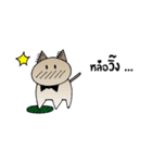 cat no mouth 1（個別スタンプ：12）