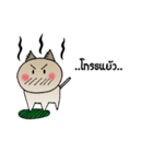 cat no mouth 1（個別スタンプ：14）