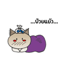 cat no mouth 1（個別スタンプ：21）