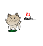 cat no mouth 1（個別スタンプ：23）