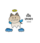 cat no mouth 1（個別スタンプ：26）