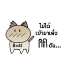 cat no mouth 1（個別スタンプ：29）