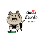 cat no mouth 1（個別スタンプ：36）