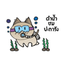 cat no mouth 1（個別スタンプ：40）