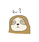 ナマケモノのジュン（個別スタンプ：1）