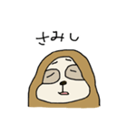 ナマケモノのジュン（個別スタンプ：6）