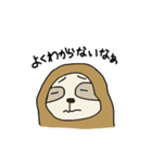 ナマケモノのジュン（個別スタンプ：8）