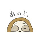 ナマケモノのジュン（個別スタンプ：17）