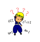 てぃ組の働く男！（個別スタンプ：3）