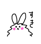 ふーちゃんDX（個別スタンプ：8）