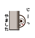 やましたさんが使うお名前スタンプ2（個別スタンプ：18）