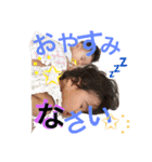 まりえまのスタンプ（個別スタンプ：7）