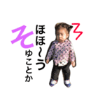 まりえまのスタンプ（個別スタンプ：28）