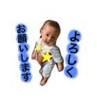 魁宝くんだよ☀︎ part1（個別スタンプ：5）