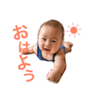 魁宝くんだよ☀︎ part1（個別スタンプ：9）