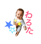 魁宝くんだよ☀︎ part1（個別スタンプ：12）
