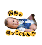 魁宝くんだよ☀︎ part1（個別スタンプ：14）