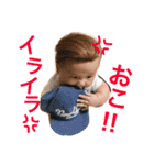 魁宝くんだよ☀︎ part1（個別スタンプ：25）