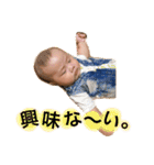 魁宝くんだよ☀︎ part1（個別スタンプ：34）