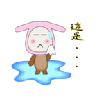 Rabbit's creation（個別スタンプ：2）