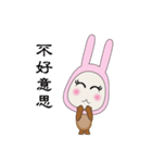 Rabbit's creation（個別スタンプ：4）