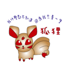 BIG EAR FOX DAILY LIFE（個別スタンプ：1）