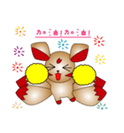 BIG EAR FOX DAILY LIFE（個別スタンプ：6）