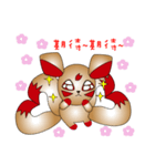 BIG EAR FOX DAILY LIFE（個別スタンプ：8）