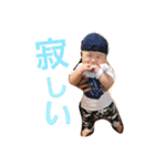 魁宝くんだよ☀︎ part4（個別スタンプ：19）