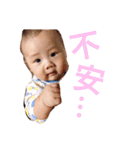 魁宝くんだよ☀︎ part4（個別スタンプ：20）