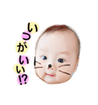 魁宝くんだよ☀︎ part4（個別スタンプ：25）