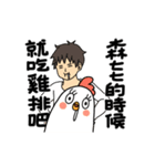 I just want to eat chicken cutlet today（個別スタンプ：13）