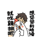 I just want to eat chicken cutlet today（個別スタンプ：14）