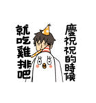 I just want to eat chicken cutlet today（個別スタンプ：15）