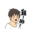 I just want to eat chicken cutlet today（個別スタンプ：22）