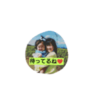 familydaisuki（個別スタンプ：1）