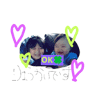 familydaisuki（個別スタンプ：3）