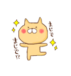 もえぴすたんぷ（個別スタンプ：2）