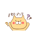 もえぴすたんぷ（個別スタンプ：5）