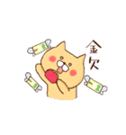 もえぴすたんぷ（個別スタンプ：6）
