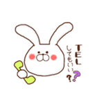 もえぴすたんぷ（個別スタンプ：17）
