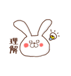 もえぴすたんぷ（個別スタンプ：18）