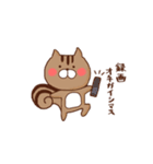 もえぴすたんぷ（個別スタンプ：28）