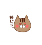 もえぴすたんぷ（個別スタンプ：29）