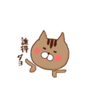 もえぴすたんぷ（個別スタンプ：30）
