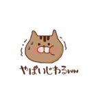 もえぴすたんぷ（個別スタンプ：31）
