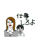 with REIKO,Chief（個別スタンプ：1）