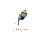 ロシアンブルートム（個別スタンプ：14）