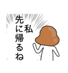 私は私！！（個別スタンプ：23）