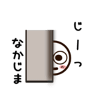 なかじまさんが使うお名前スタンプ2（個別スタンプ：18）